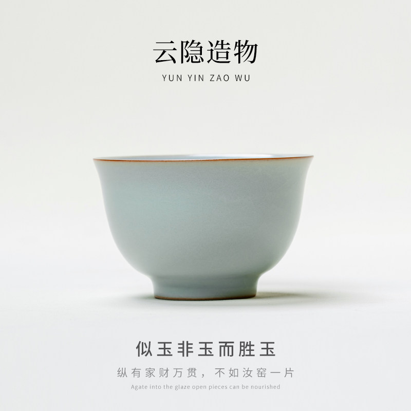 云隐造物汝窑功夫茶杯主人杯陶瓷青品茗杯开片冰裂釉汝瓷官窑茶具