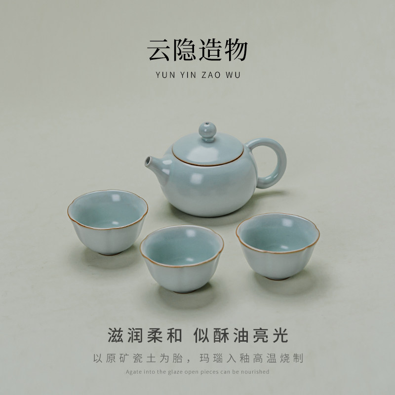 汝窑功夫茶具套组2024新款喝茶家用泡茶陶瓷盖碗茶壶茶杯子套装