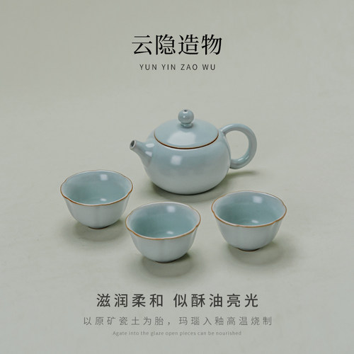 汝窑功夫茶具套组2024新款喝茶家用泡茶陶瓷盖碗茶壶茶杯子套装