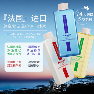 【法国进口】黄金山脉温泉水沐浴露+水杨酸蓬松洗发水+鱼子酱发膜