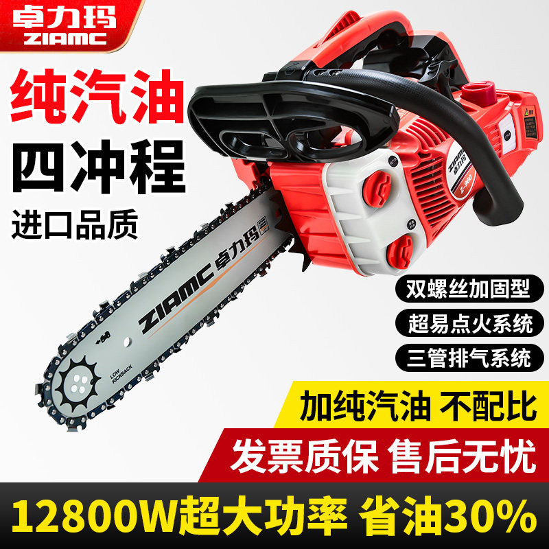 单手小油锯汽油锯伐木锯毛竹锯12寸14寸家用轻便单手锯,农机/农具/农膜,割灌机/割草机/油锯,淘宝优惠券,粉丝福利购,淘宝优惠卷