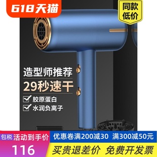 电吹风机家用大风力发廊大功率3000理发店风筒负离子冷热风静 包邮