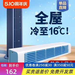 制冷空调扇冷风机家用静音移动小空调小型水冷气扇宿舍桌面电风