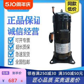 包邮JT160BCBY1L JT160GABY1L全新5匹空调顶机制冷压缩