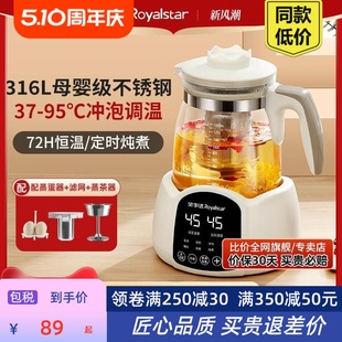 多功能养生壶煮茶器煮茶壶家用小型办公室花茶壶恒温烧水壶