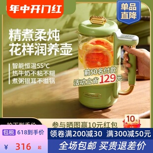 小南瓜养生壶家用多功能小型办公室mini煮茶器烧水壶2023新款 一人
