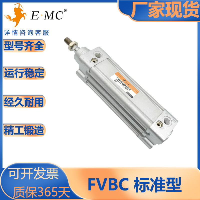 亿太诺/FVBC标准气缸大推力/FVBC