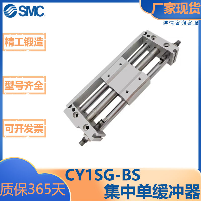 SMC型滑动轴承/带缓冲器