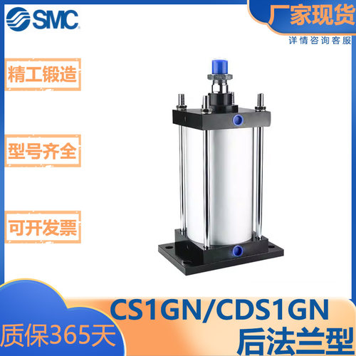 SMC型标准气缸/后法兰型