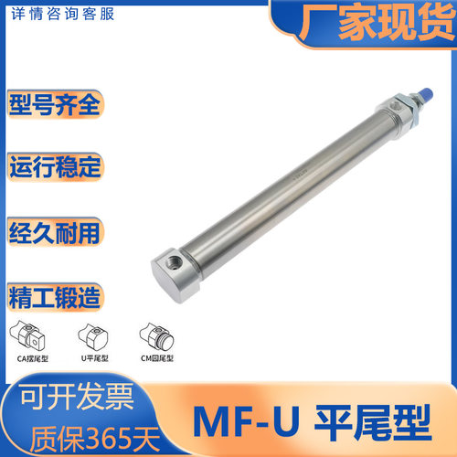 亚德客型标准气缸/平尾型
