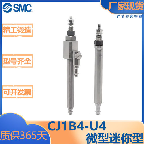 SMC型微型迷你不锈钢型气缸