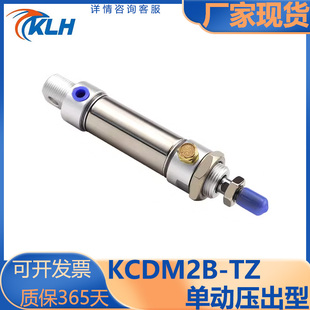 单动押出型KCM2B KCDM2B CM2 迷你气缸 KLH金龙发