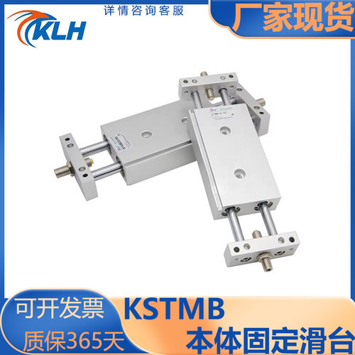 KLH金龙发STMB系列/双联气缸