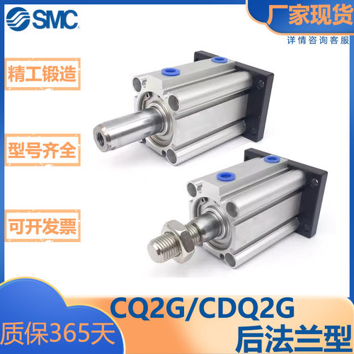 SMC型薄型气缸/后法兰型