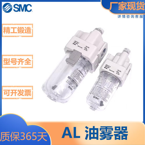 SMC型气动气源/精品油雾器