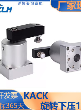 KLH金龙发/ACK系列/转角180°下压旋转夹紧气缸/KACK/25/32/40/50