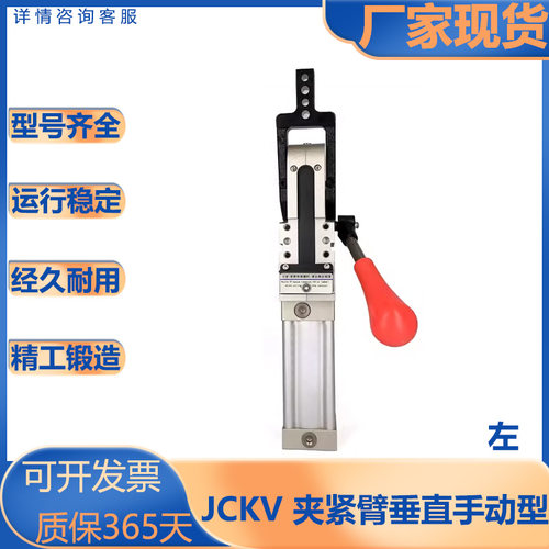亚德客型焊接夹紧气缸