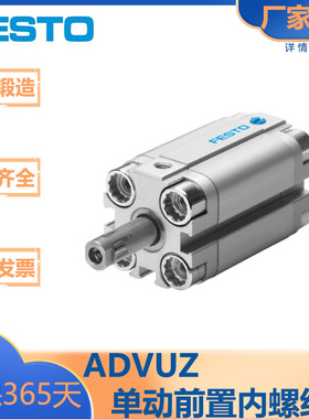 FESTO费斯托型/ADVU系列/薄型气缸/单动后置型/AEVUZ12-16-20-P-A