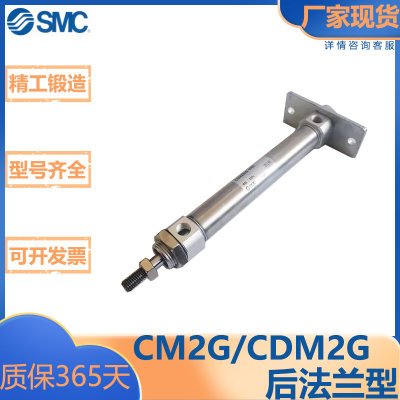 SMC型迷你气缸/后法兰型