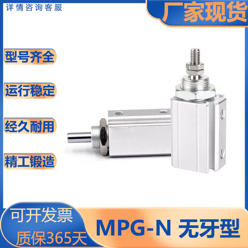亚德客型面板型气缸/MPG