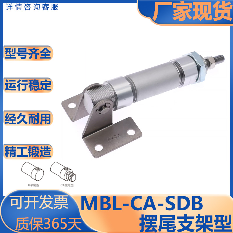 亚德客型迷你气缸/底座支架型