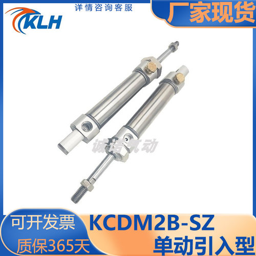 KLH金龙发迷你气缸/单动引入型