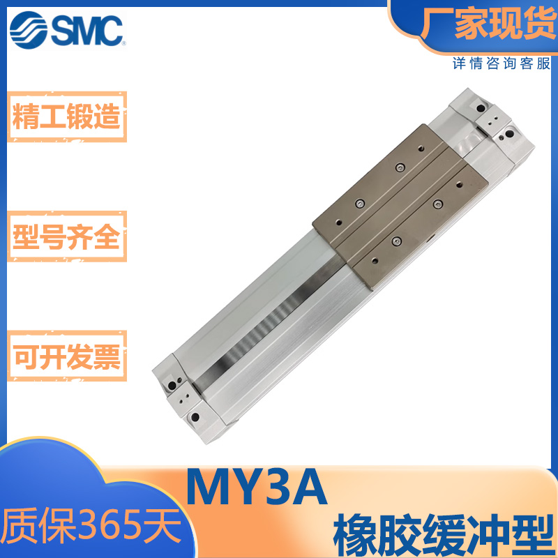 SMC型薄型机械接合无杆气缸