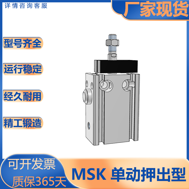 亚德客型多位置固定气缸