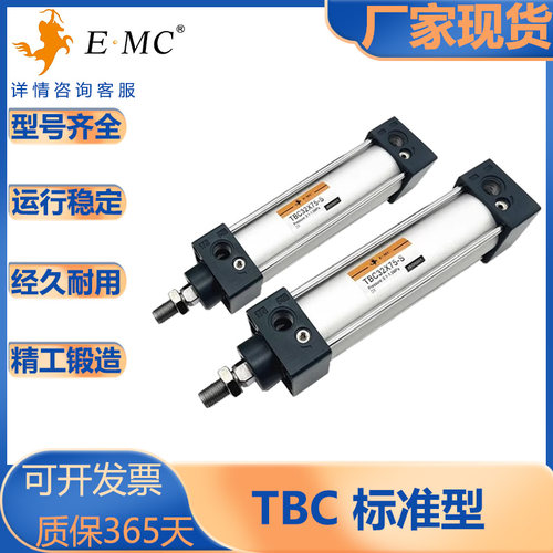 亿太诺标准型气缸大推力TBC