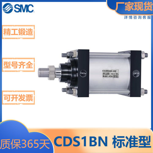 SMC型CS1系列/标准型气缸