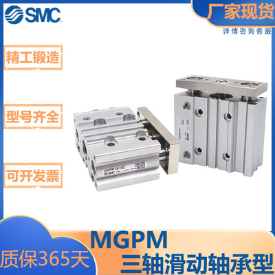 SMC型MGP系列/薄型带导杆气缸