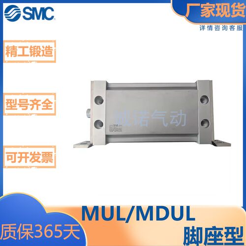 SMC型杆不回转型气缸/脚座型