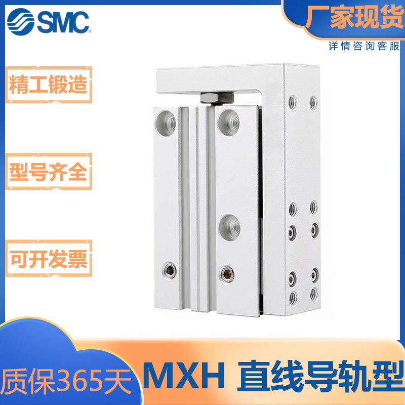 SMC型气动滑台气缸/直线导轨型