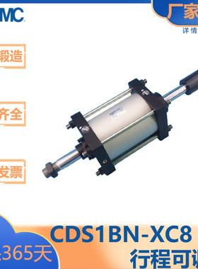 SMC型/CS1系列/行程可调型CS1BN/CDS1BN-XC8/125/140/160/180/200
