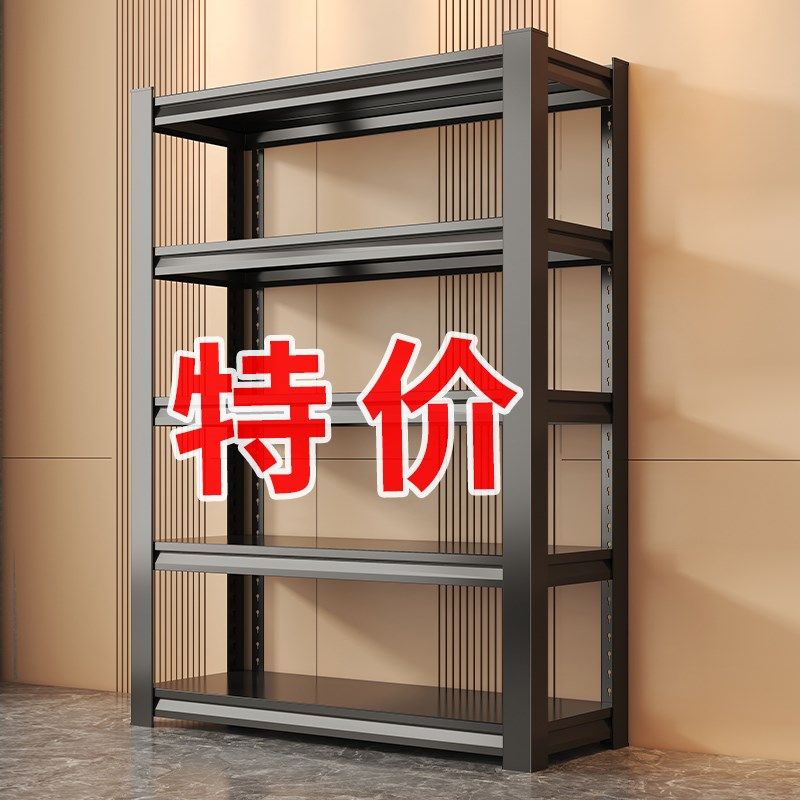 超市货架b置物架仓库仓储收纳架加厚加粗超厚办公展示柜厨房储物,商业/办公家具,仓储货架,淘宝优惠券,粉丝福利购,淘宝优惠卷