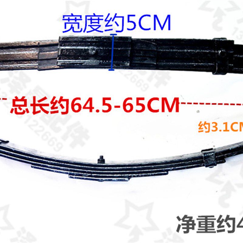 电动/摩托三轮车钢板 65u长 弹簧板 弓子板 板簧 后减震拖车钢板,电动车/配件/交通工具,更多电动车零/配件,淘宝优惠券,粉丝福利购,淘宝优惠卷