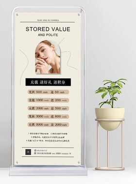 易拉宝海报e设计制作门型展架广告牌展示牌招聘广告展示架落地式