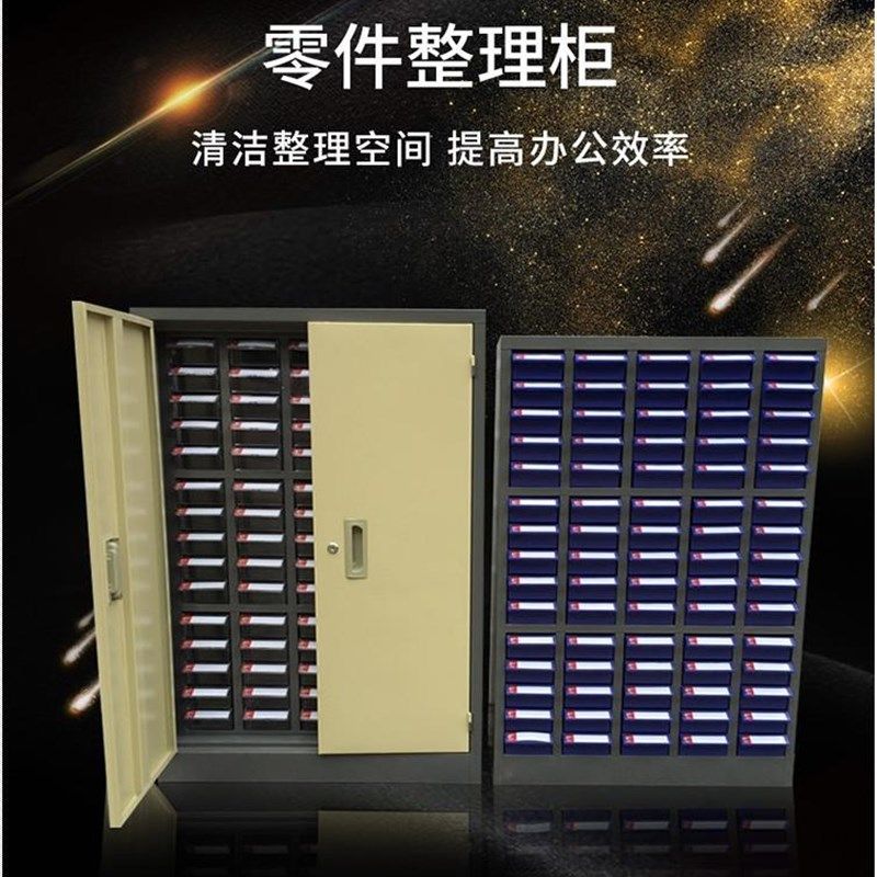 元件柜方格12h抽汽配橱柜收纳零件柜箱子加厚抽屉式带锁收据柜铣,五金/工具,零件盒,淘宝优惠券,粉丝福利购,淘宝优惠卷