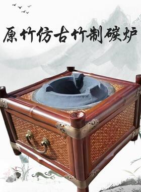 竹茶炉仿古竹制炭炉火炉木炭橄榄碳炉铁壶炉篮炭炉工厂竹制品