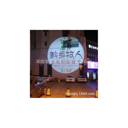耐高温玻璃图案片个性化制作免费设计激光雕刻logo灯片GOBO片