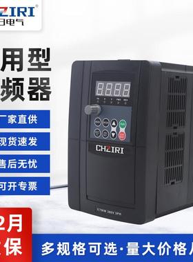 380V功率0.75KW 三相变频器ZVF9V-G0007T4S 通用型变频器