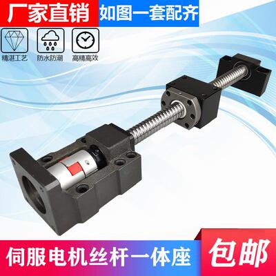 丝杆伺服步进电机座一体座MBK12-5712-6015-8020--110轴承座立式