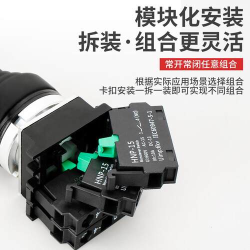 ll十字开关摇杆开关主令开关两向四向自锁自复摇摆操纵杆宏宁电气