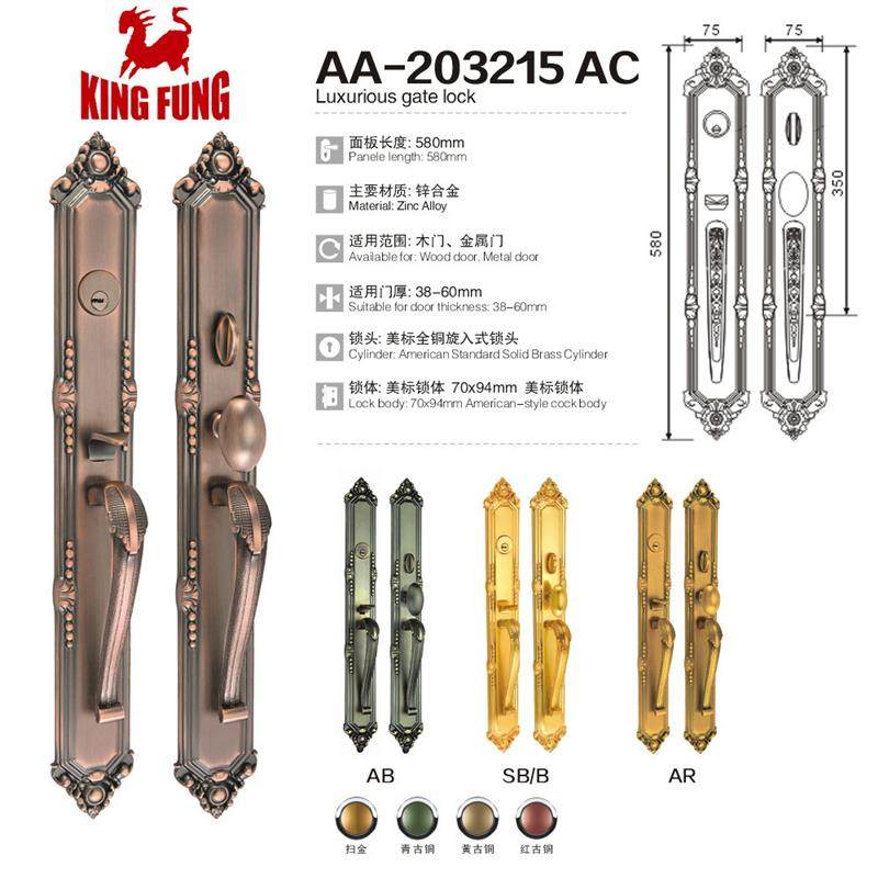 欧式别墅双开大门锁豪华金色防盗门铜锁芯木门对开大门锁工厂直销