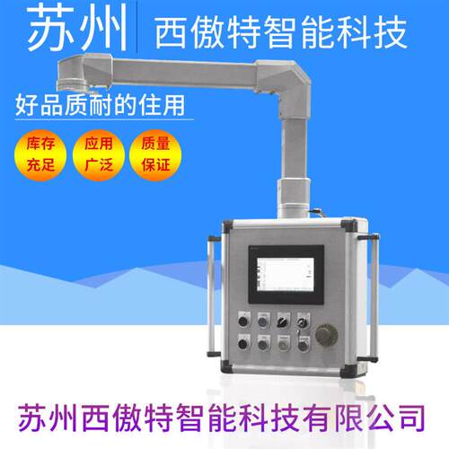 悬臂控制铝合金操作箱 组件 自动机床7寸10寸支架 悬臂操作控制箱
