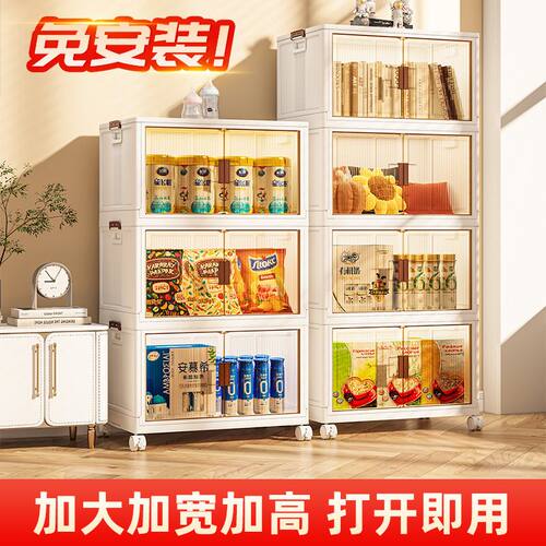 收纳柜子置物柜家用储物柜多层免安装客厅收纳架置物架收纳箱