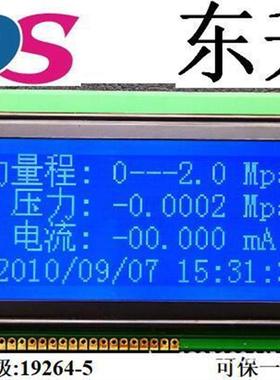 LCD19264 19264A液晶屏 LCM19264 KS0108 5V 蓝屏 工业级防紫外线