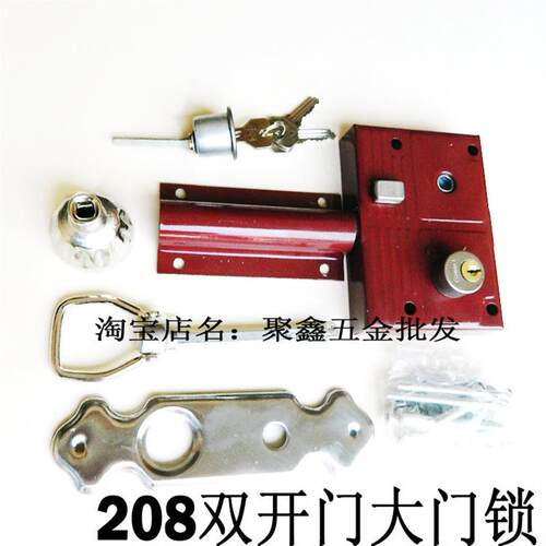 大门齿条农村铁门防盗锁大门锁双开门锁红色08老式木门ll2