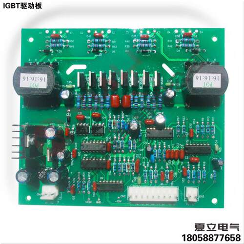 电焊机配件逆变IGBT驱动板ZX7软开关IGBT模块驱动板