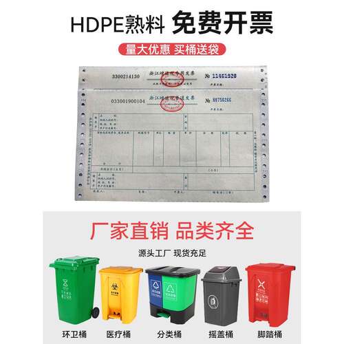 户外垃圾桶大号商用240升小区分类120L脚踏环卫桶带盖100升塑料筒